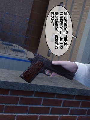 [3D]秘密21-30_02420