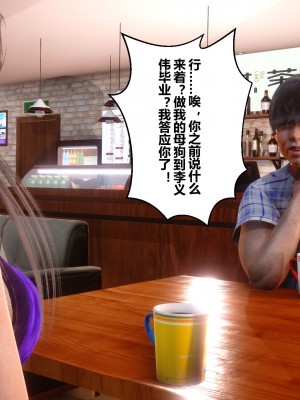 [3D]秘密21-30_02427