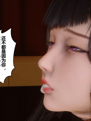 [3D]秘密21-30_02540