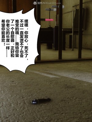 [3D]秘密21-30_02566