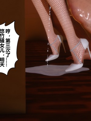 [3D]秘密21-30_02590