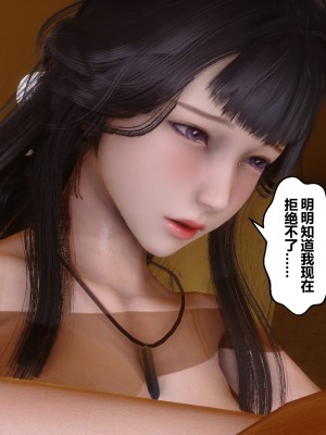 [3D]秘密21-30_02613