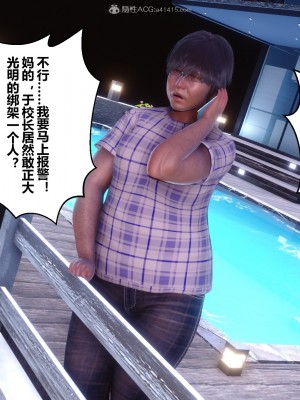 [3D]秘密21-30_02647