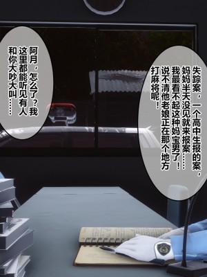 [3D]秘密21-30_02652