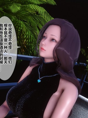 [3D]秘密21-30_02659