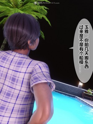 [3D]秘密21-30_02663