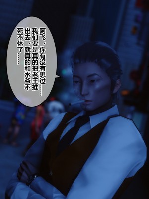 [3D]秘密21-30_02667