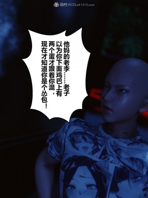 [3D]秘密21-30_02668