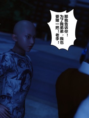 [3D]秘密21-30_02670