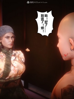 [3D]秘密21-30_02675