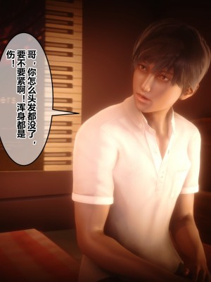 [3D]秘密21-30_02676