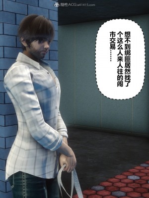 [3D]秘密21-30_02694