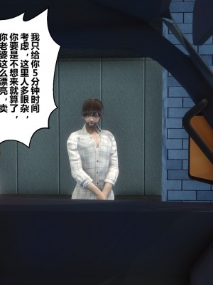 [3D]秘密21-30_02698