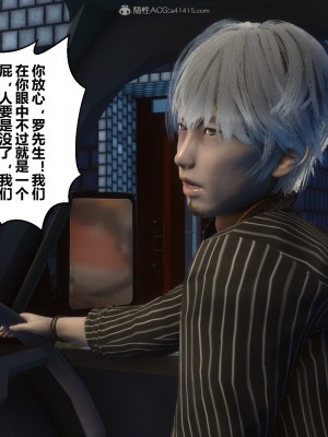 [3D]秘密21-30_02700