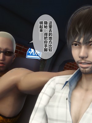 [3D]秘密21-30_02702