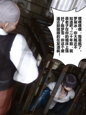 [3D]秘密21-30_02710