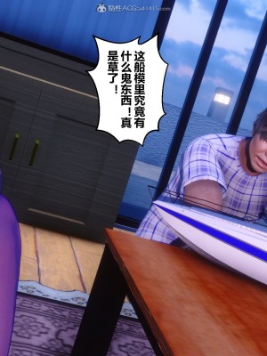 [3D]秘密21-30_02748