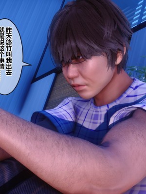 [3D]秘密21-30_02752