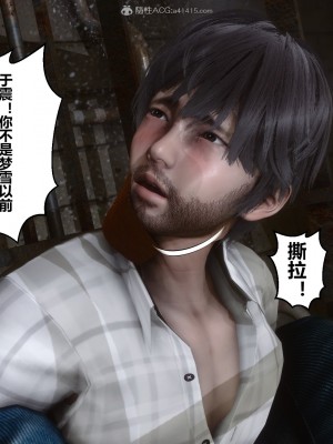 [3D]秘密21-30_02763