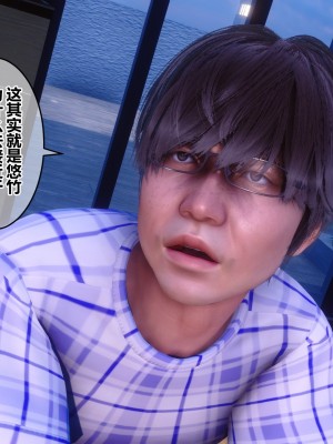 [3D]秘密21-30_02805