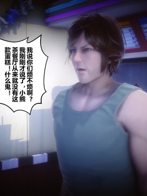 [3D]秘密21-30_02809