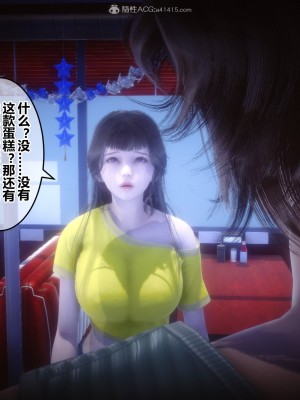 [3D]秘密21-30_02810