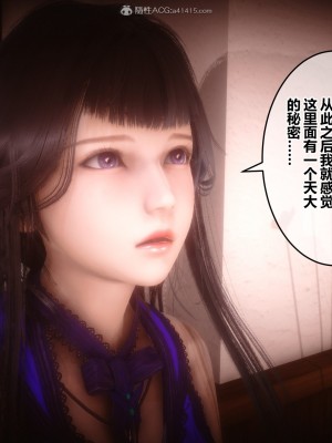 [3D]秘密21-30_02813