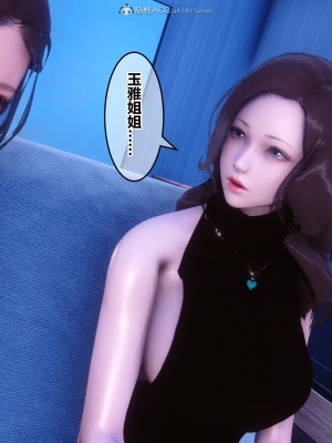 [3D]秘密21-30_02816