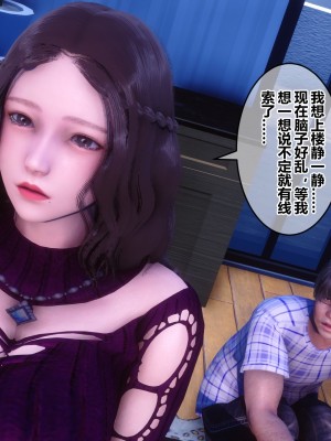 [3D]秘密21-30_02817