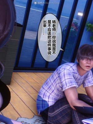 [3D]秘密21-30_02819