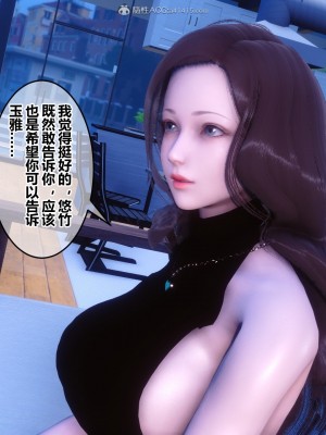 [3D]秘密21-30_02820