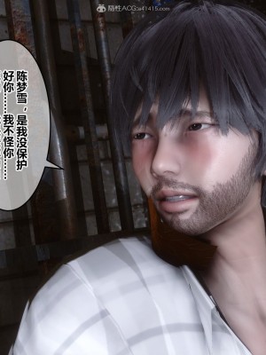 [3D]秘密21-30_02832