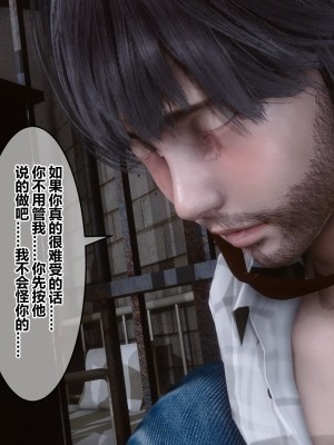 [3D]秘密21-30_02837