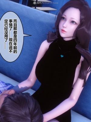 [3D]秘密21-30_02878