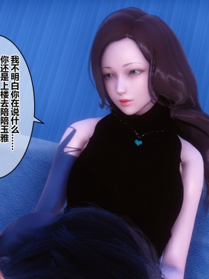 [3D]秘密21-30_02881