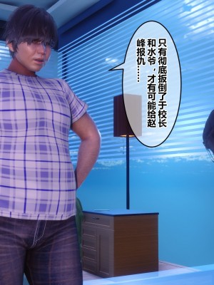 [3D]秘密21-30_02889