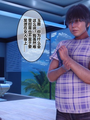 [3D]秘密21-30_02892