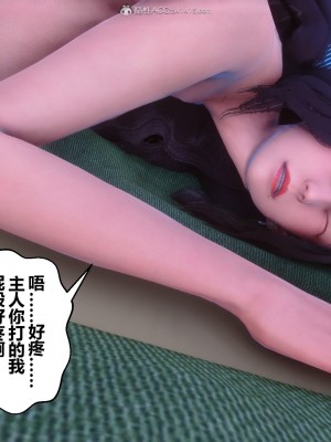 [3D]秘密21-30_02925