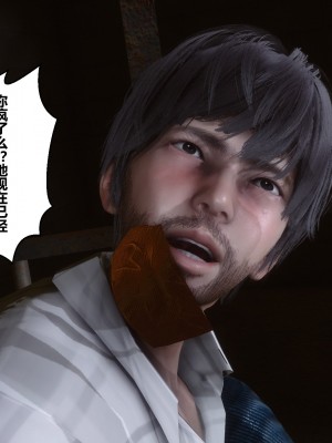 [3D]秘密21-30_02987