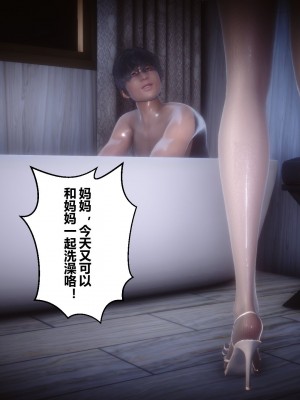 [3D]秘密21-30_03006