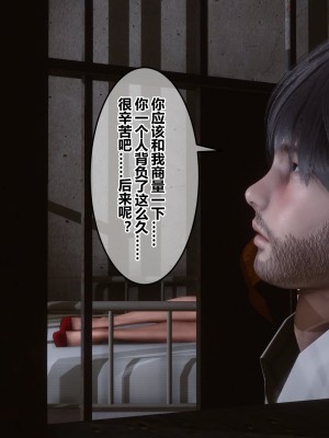 [3D]秘密21-30_03035