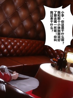 [3D]秘密21-30_03048