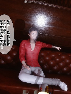 [3D]秘密21-30_03051