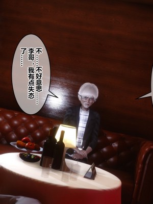 [3D]秘密21-30_03052