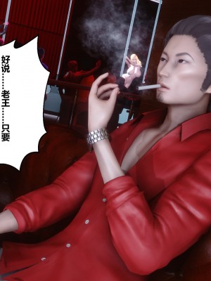 [3D]秘密21-30_03055