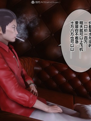 [3D]秘密21-30_03057