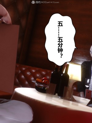 [3D]秘密21-30_03065