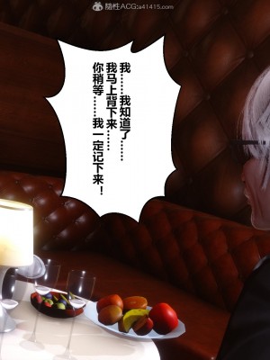 [3D]秘密21-30_03067