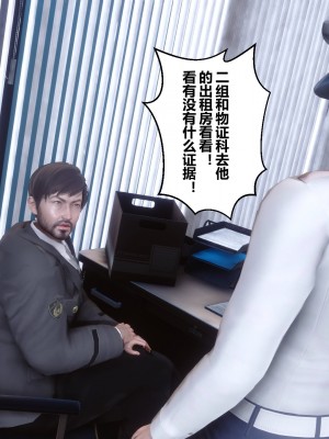 [3D]秘密21-30_03074