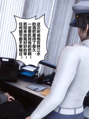 [3D]秘密21-30_03076